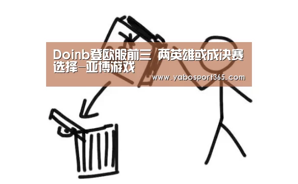 亚博游戏