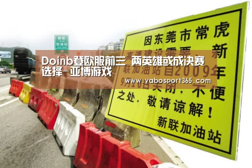 亚博游戏