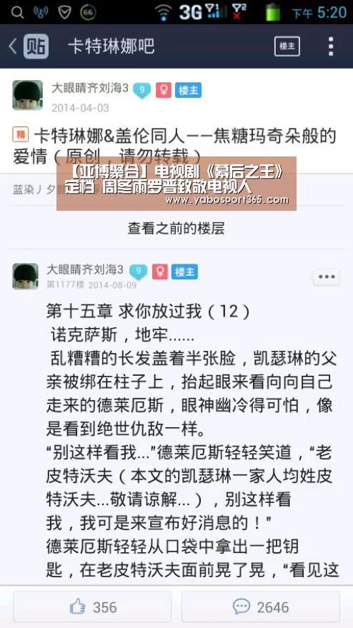 亚博快讯