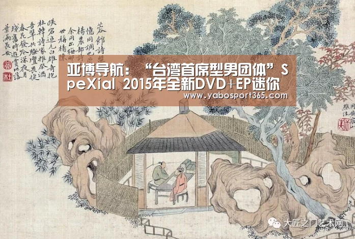 亚博聚合