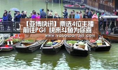 亚博导航