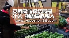 亚博游戏