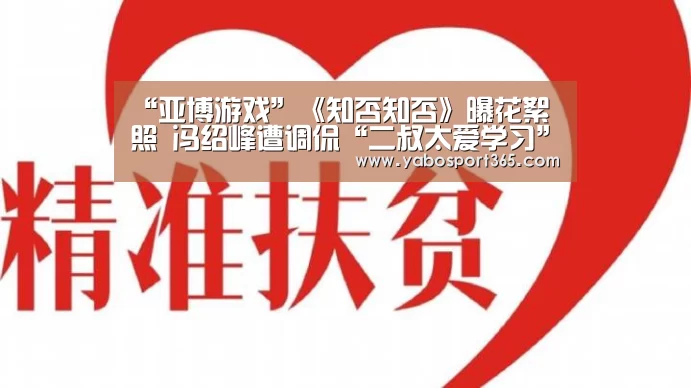 亚博导航